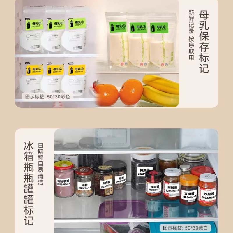Etiquetas de Papel para Cajas  - Food Storage Labels reseña y precio